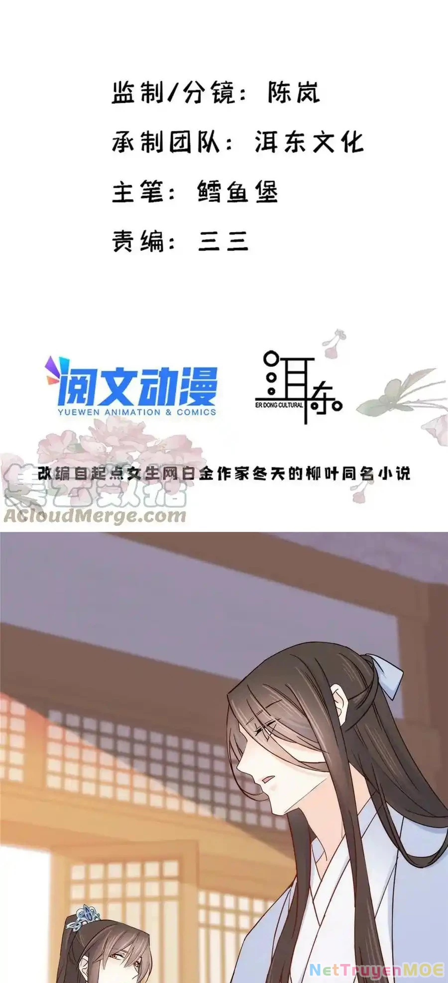 Thiều Quang Mạn Chapter 154 - Trang 2