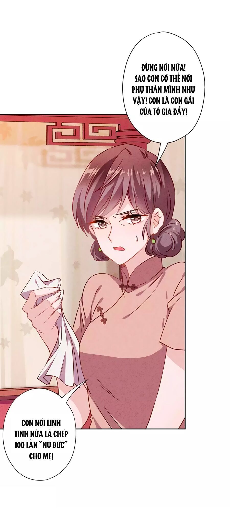 Thiếu Soái, Vợ Anh Muốn Lật Trời! Chapter 1 - Trang 2