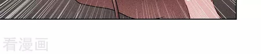 Thiếu Soái, Vợ Anh Muốn Lật Trời! Chapter 11 - Trang 2