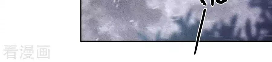 Thiếu Soái, Vợ Anh Muốn Lật Trời! Chapter 12 - Trang 2