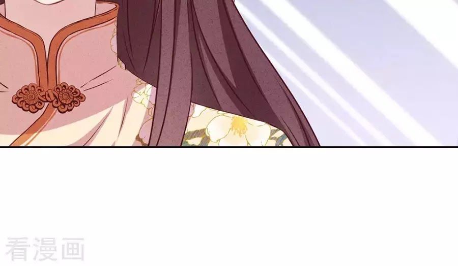 Thiếu Soái, Vợ Anh Muốn Lật Trời! Chapter 12 - Trang 2