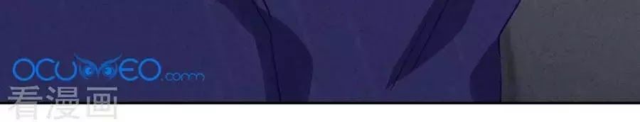 Thiếu Soái, Vợ Anh Muốn Lật Trời! Chapter 13 - Trang 2