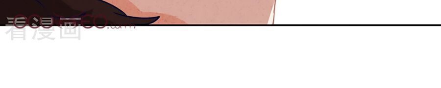 Thiếu Soái, Vợ Anh Muốn Lật Trời! Chapter 2 - Trang 2