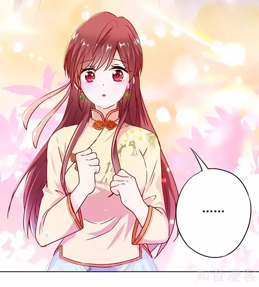 Thiếu Soái, Vợ Anh Muốn Lật Trời! Chapter 24 - Trang 2