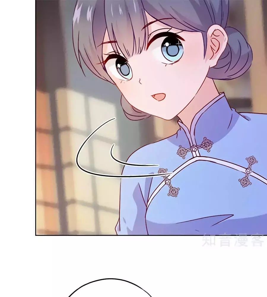 Thiếu Soái, Vợ Anh Muốn Lật Trời! Chapter 24 - Trang 2