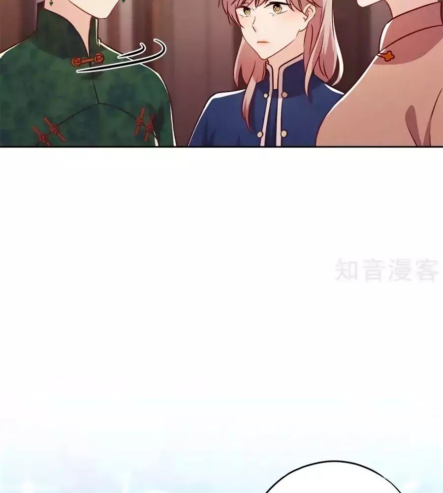 Thiếu Soái, Vợ Anh Muốn Lật Trời! Chapter 30 - Trang 2