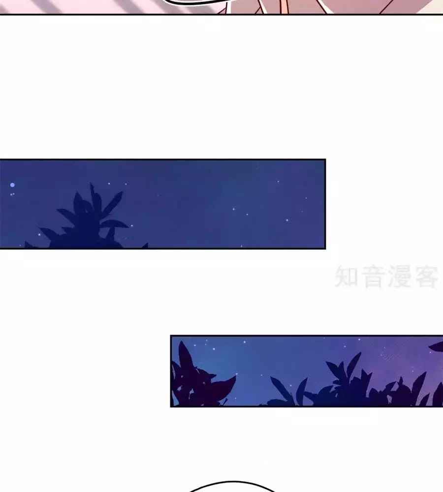 Thiếu Soái, Vợ Anh Muốn Lật Trời! Chapter 30 - Trang 2