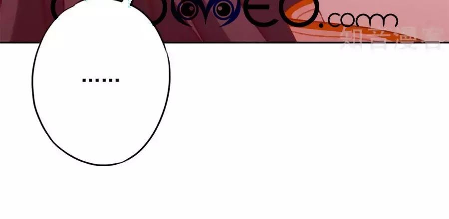 Thiếu Soái, Vợ Anh Muốn Lật Trời! Chapter 30 - Trang 2