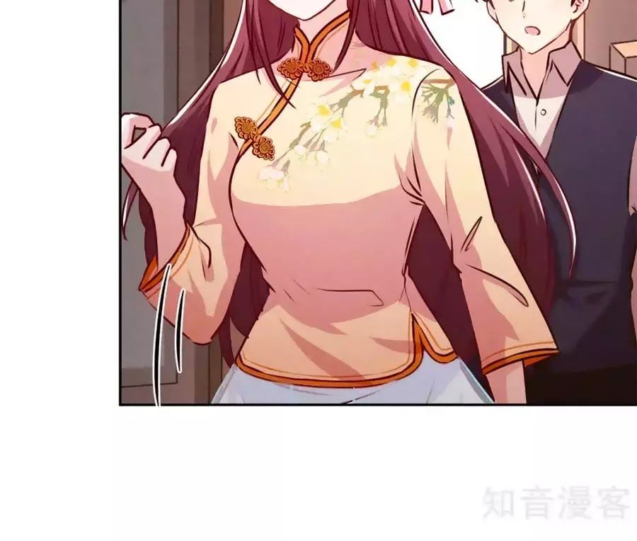 Thiếu Soái, Vợ Anh Muốn Lật Trời! Chapter 31 - Trang 2