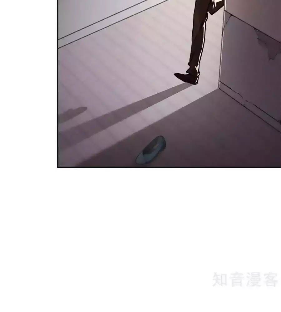 Thiếu Soái, Vợ Anh Muốn Lật Trời! Chapter 31 - Trang 2