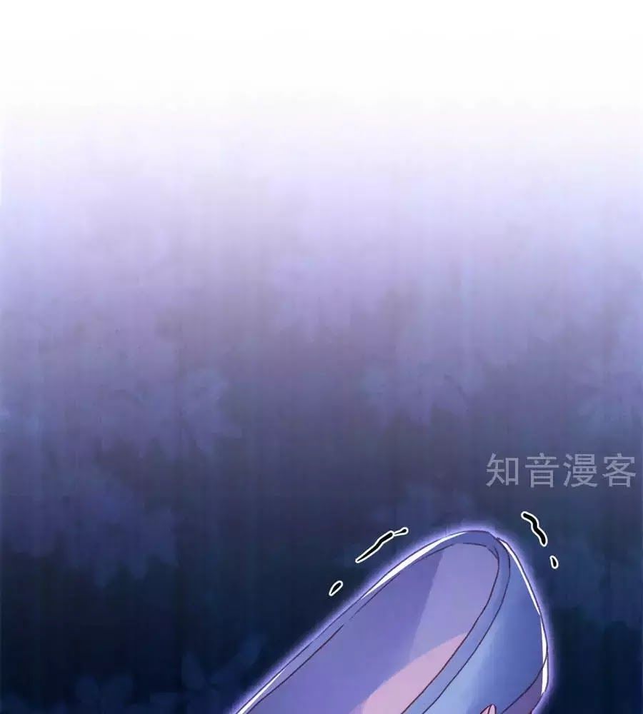 Thiếu Soái, Vợ Anh Muốn Lật Trời! Chapter 31 - Trang 2