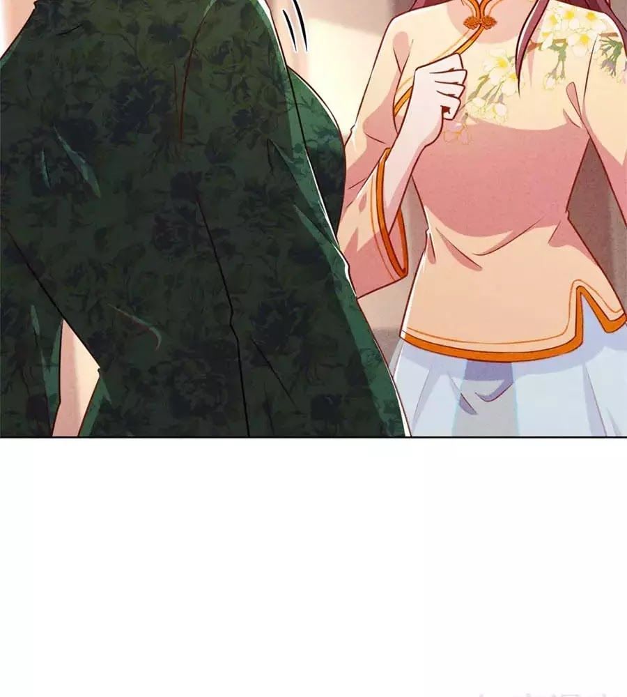 Thiếu Soái, Vợ Anh Muốn Lật Trời! Chapter 35 - Trang 2