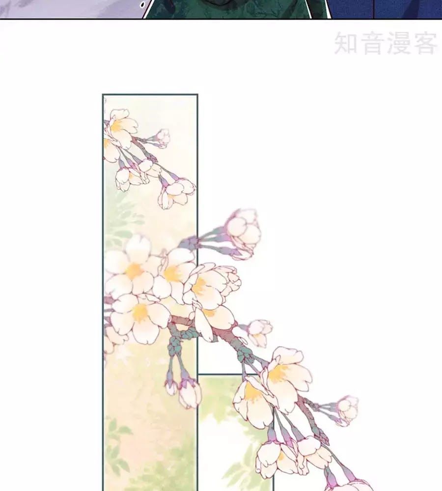 Thiếu Soái, Vợ Anh Muốn Lật Trời! Chapter 35 - Trang 2