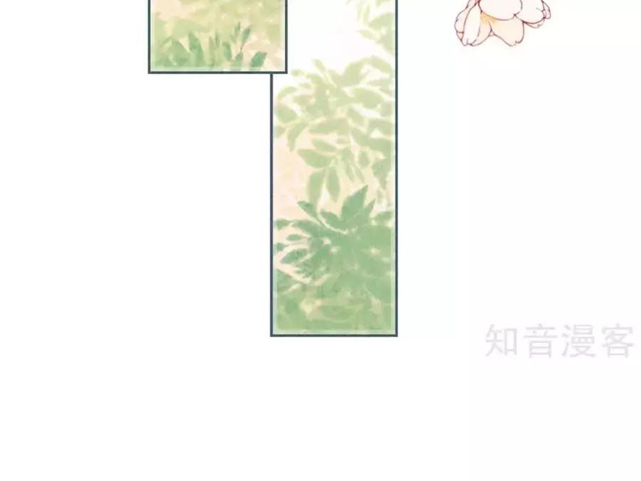 Thiếu Soái, Vợ Anh Muốn Lật Trời! Chapter 35 - Trang 2