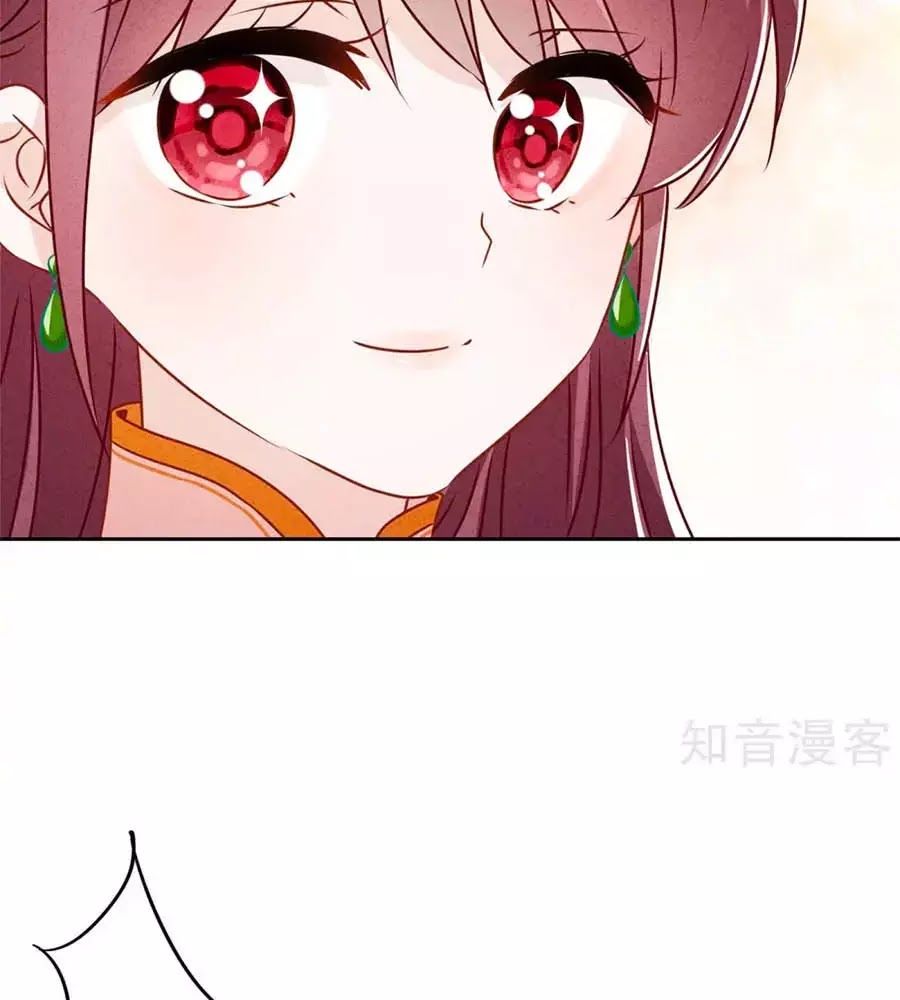 Thiếu Soái, Vợ Anh Muốn Lật Trời! Chapter 35 - Trang 2