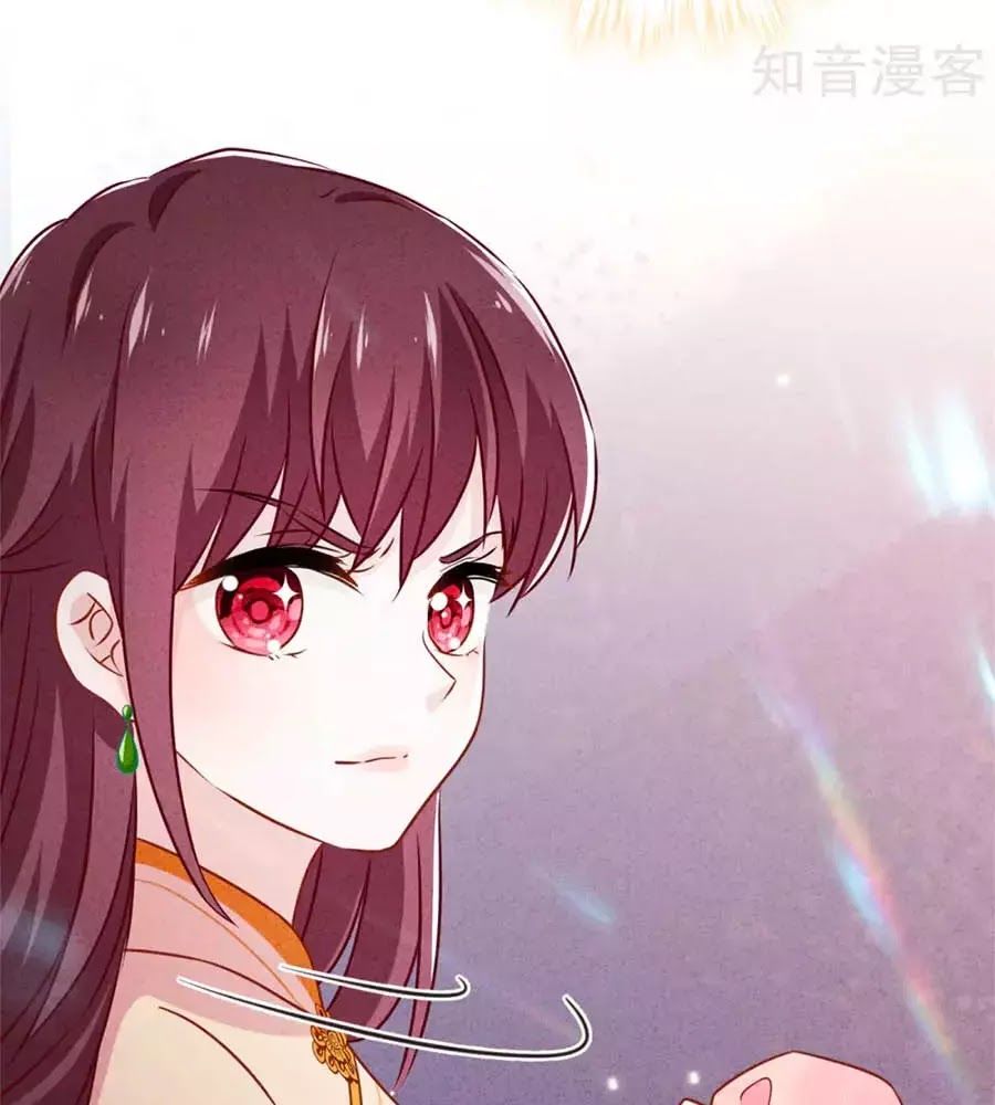 Thiếu Soái, Vợ Anh Muốn Lật Trời! Chapter 35 - Trang 2