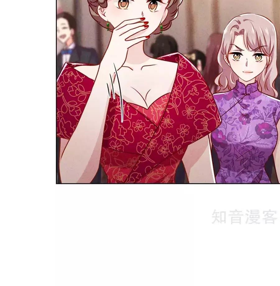 Thiếu Soái, Vợ Anh Muốn Lật Trời! Chapter 35 - Trang 2