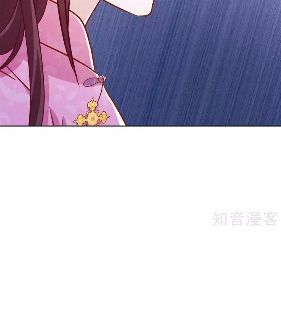 Thiếu Soái, Vợ Anh Muốn Lật Trời! Chapter 35 - Trang 2