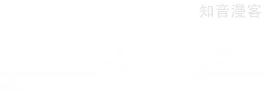 Thiếu Soái, Vợ Anh Muốn Lật Trời! Chapter 35 - Trang 2