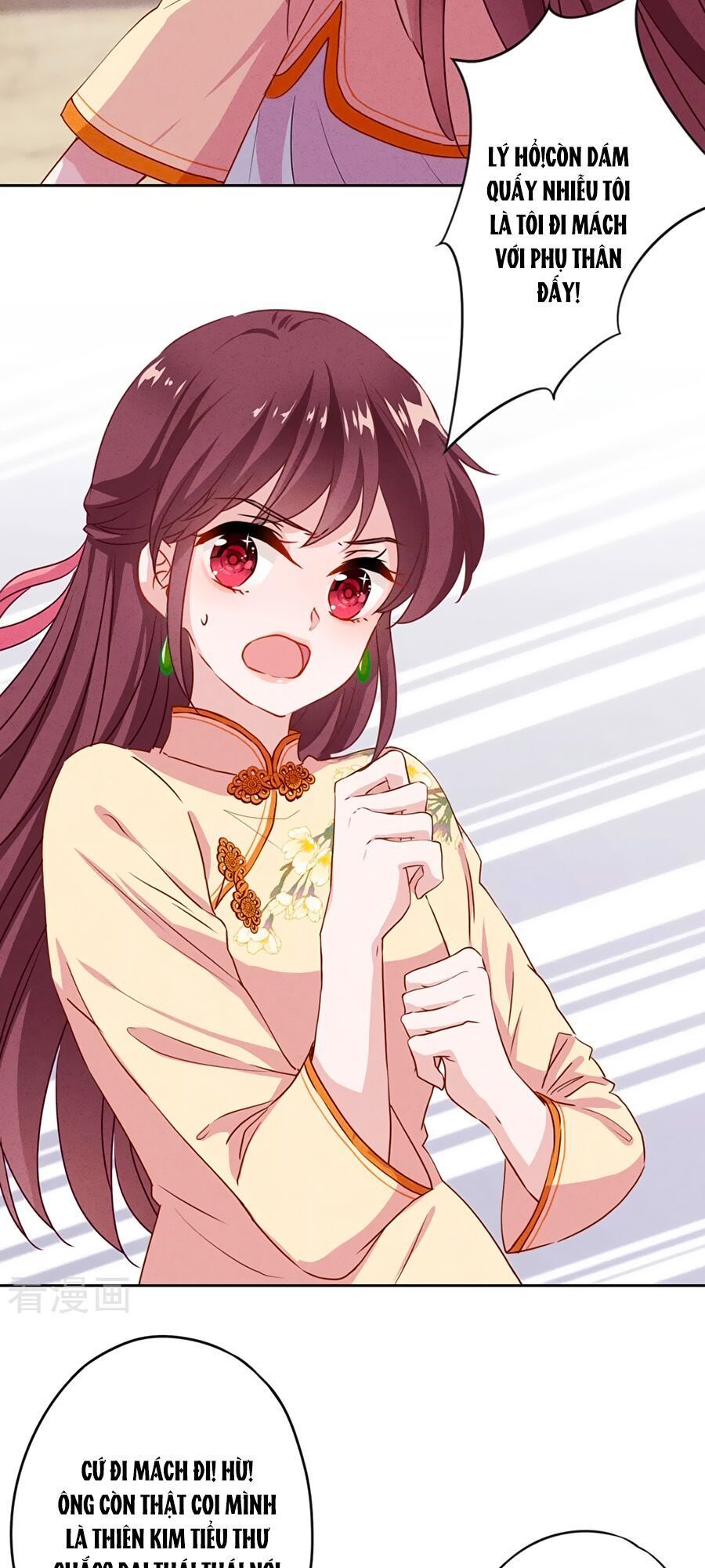 Thiếu Soái, Vợ Anh Muốn Lật Trời! Chapter 4 - Trang 2