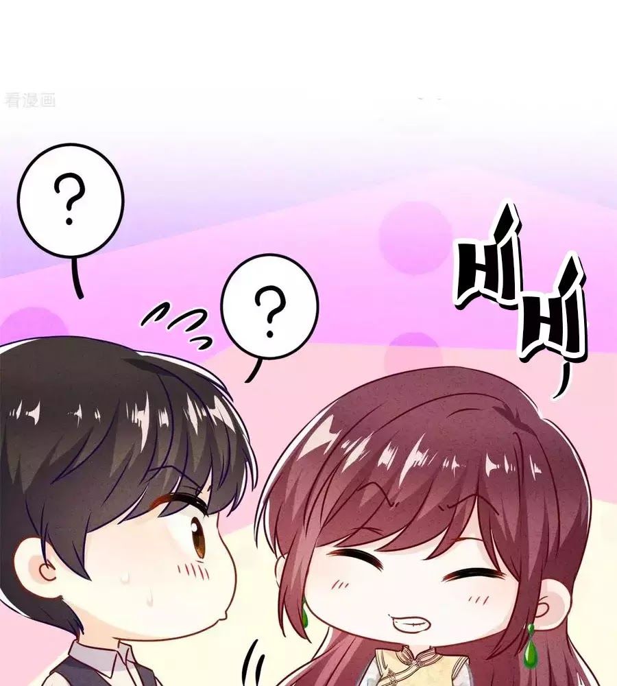 Thiếu Soái, Vợ Anh Muốn Lật Trời! Chapter 42 - Trang 2