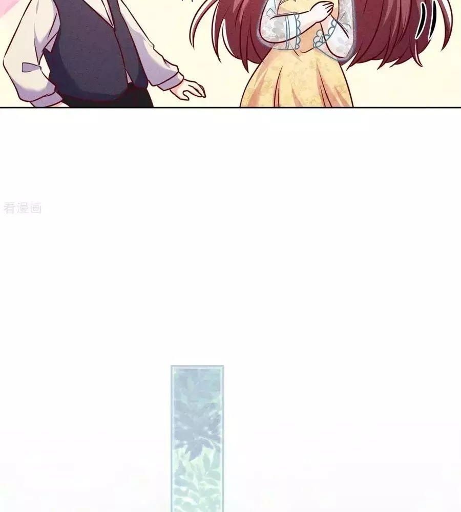 Thiếu Soái, Vợ Anh Muốn Lật Trời! Chapter 42 - Trang 2