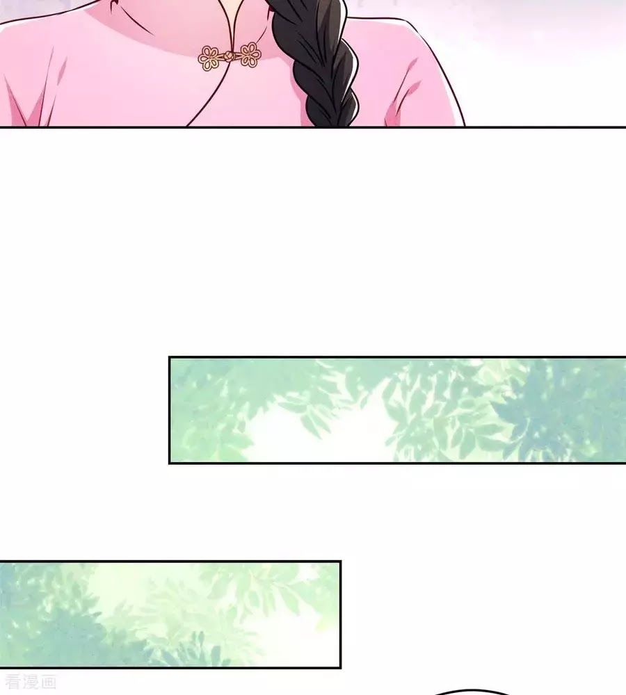 Thiếu Soái, Vợ Anh Muốn Lật Trời! Chapter 42 - Trang 2