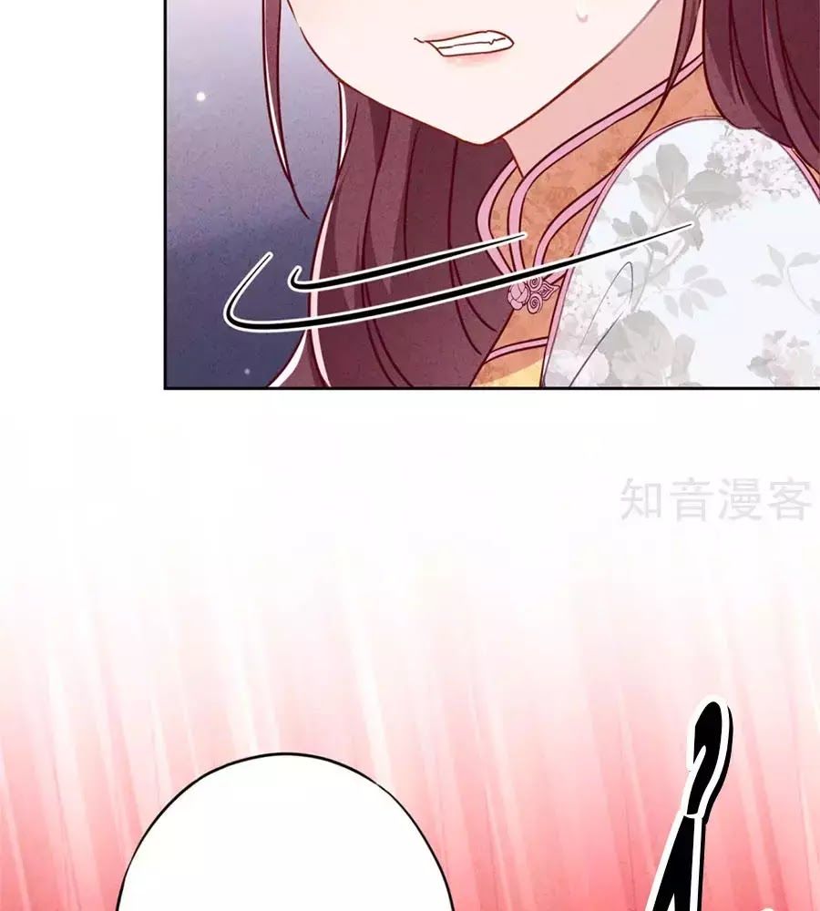 Thiếu Soái, Vợ Anh Muốn Lật Trời! Chapter 43 - Trang 2