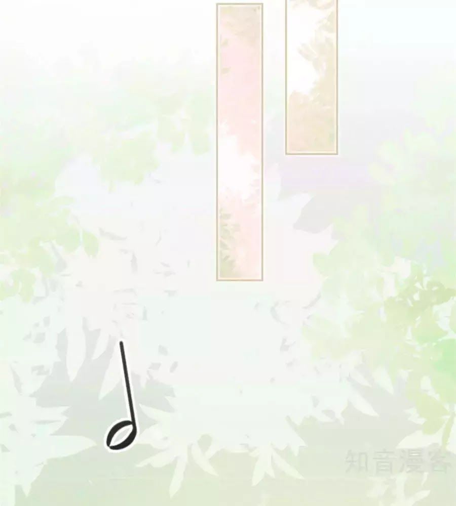 Thiếu Soái, Vợ Anh Muốn Lật Trời! Chapter 43 - Trang 2