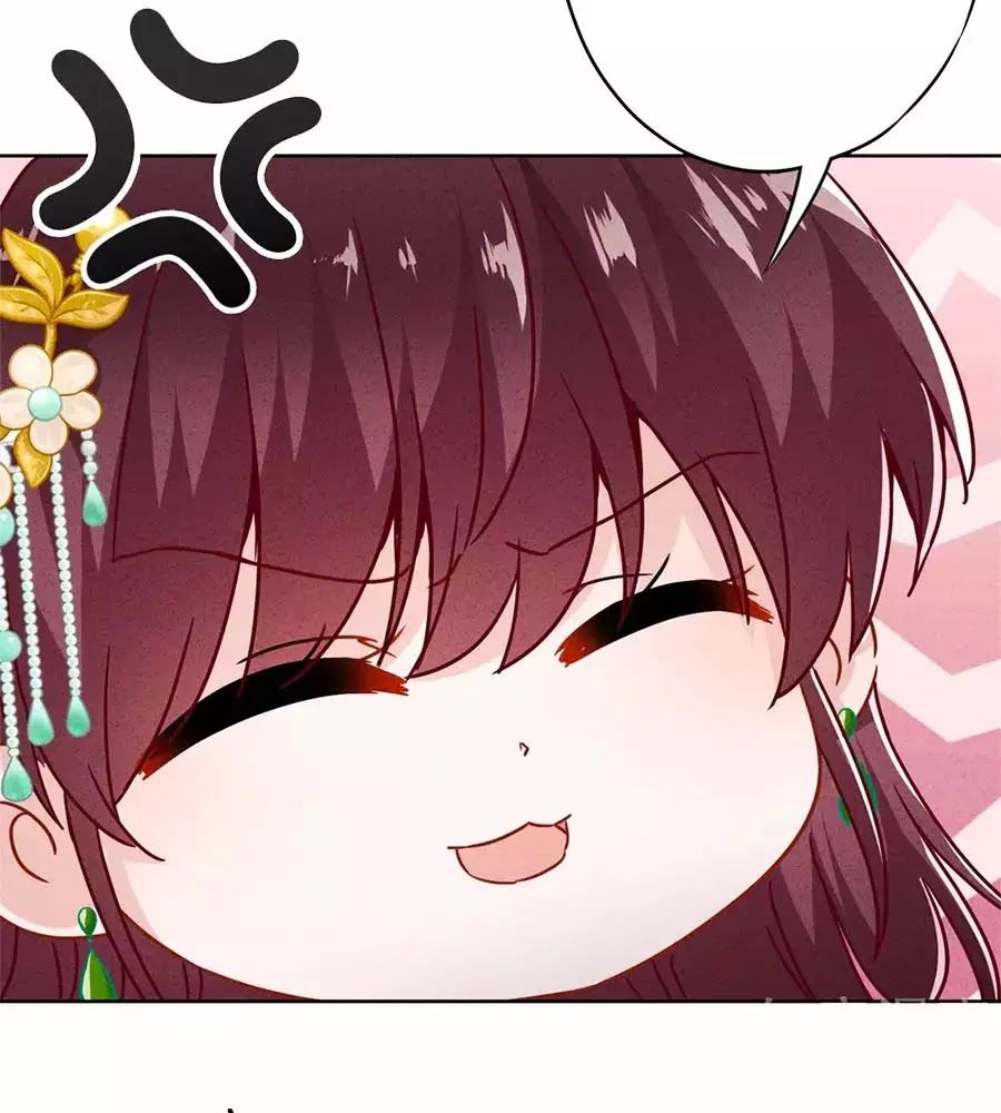 Thiếu Soái, Vợ Anh Muốn Lật Trời! Chapter 43 - Trang 2