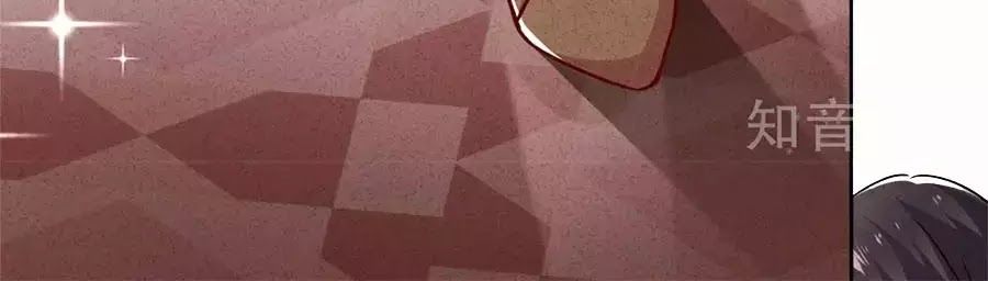 Thiếu Soái, Vợ Anh Muốn Lật Trời! Chapter 43 - Trang 2