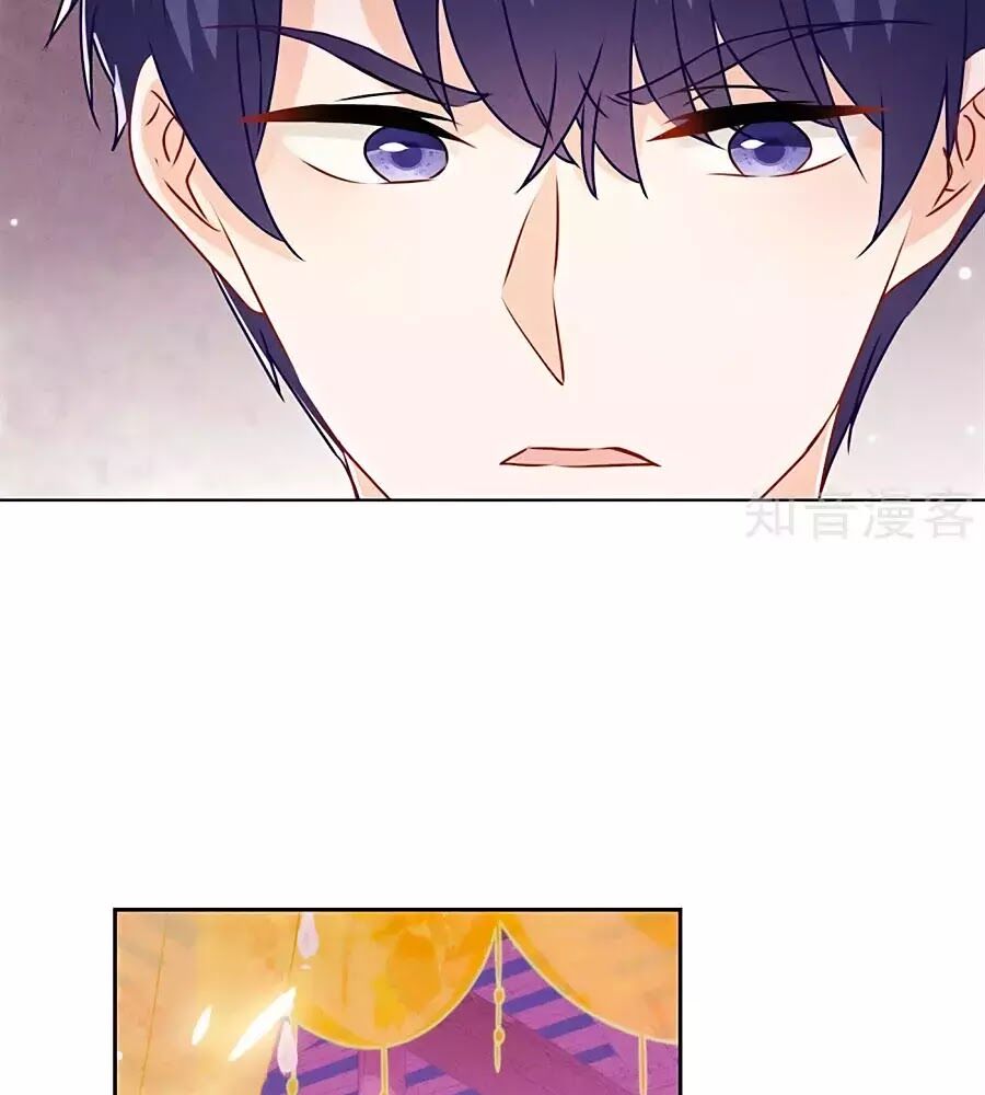 Thiếu Soái, Vợ Anh Muốn Lật Trời! Chapter 46 - Trang 2