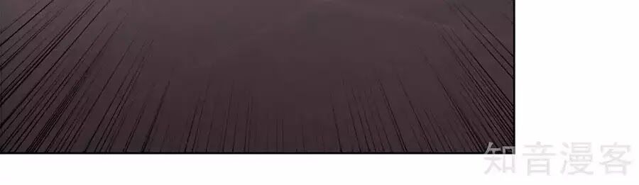 Thiếu Soái, Vợ Anh Muốn Lật Trời! Chapter 48 - Trang 2