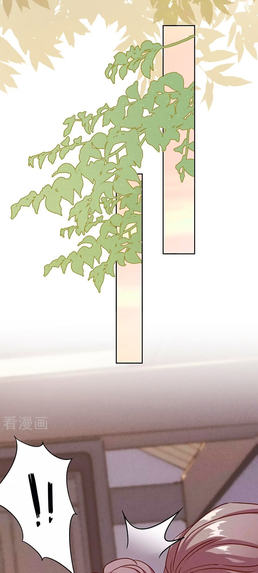 Thiếu Soái, Vợ Anh Muốn Lật Trời! Chapter 5 - Trang 2