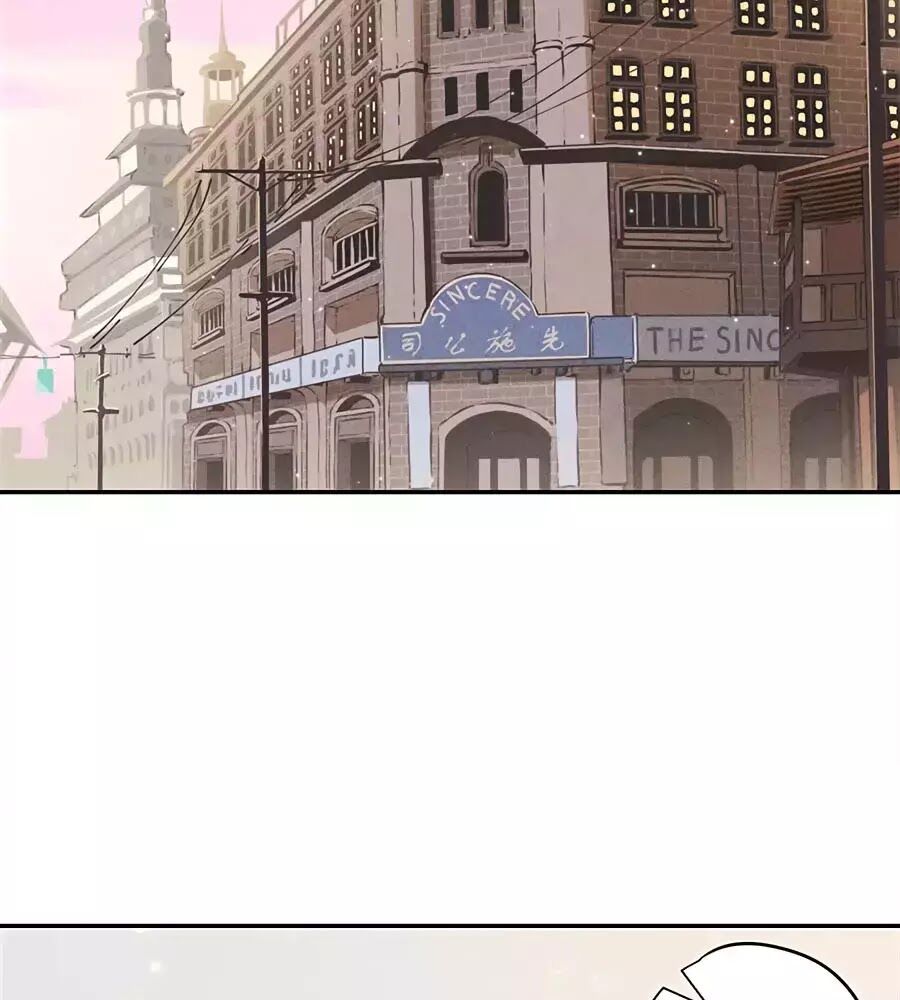 Thiếu Soái, Vợ Anh Muốn Lật Trời! Chapter 50 - Trang 2