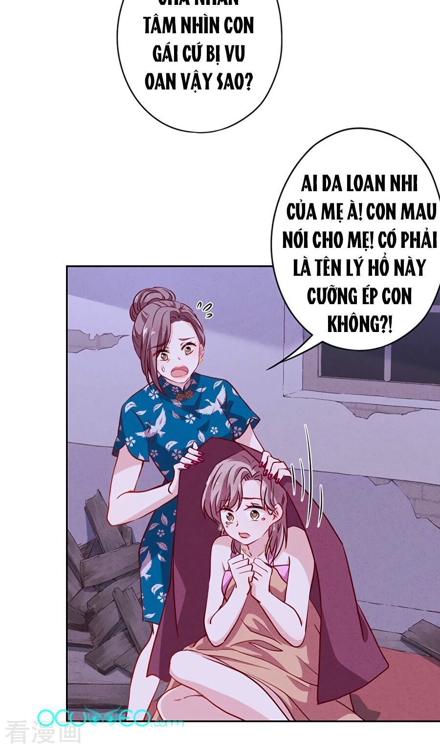 Thiếu Soái, Vợ Anh Muốn Lật Trời! Chapter 6 - Trang 2