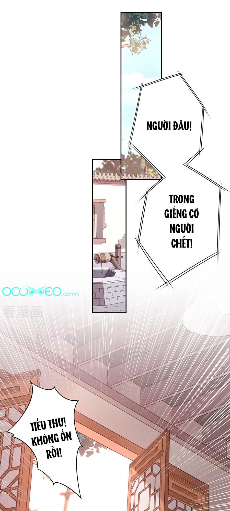 Thiếu Soái, Vợ Anh Muốn Lật Trời! Chapter 6 - Trang 2