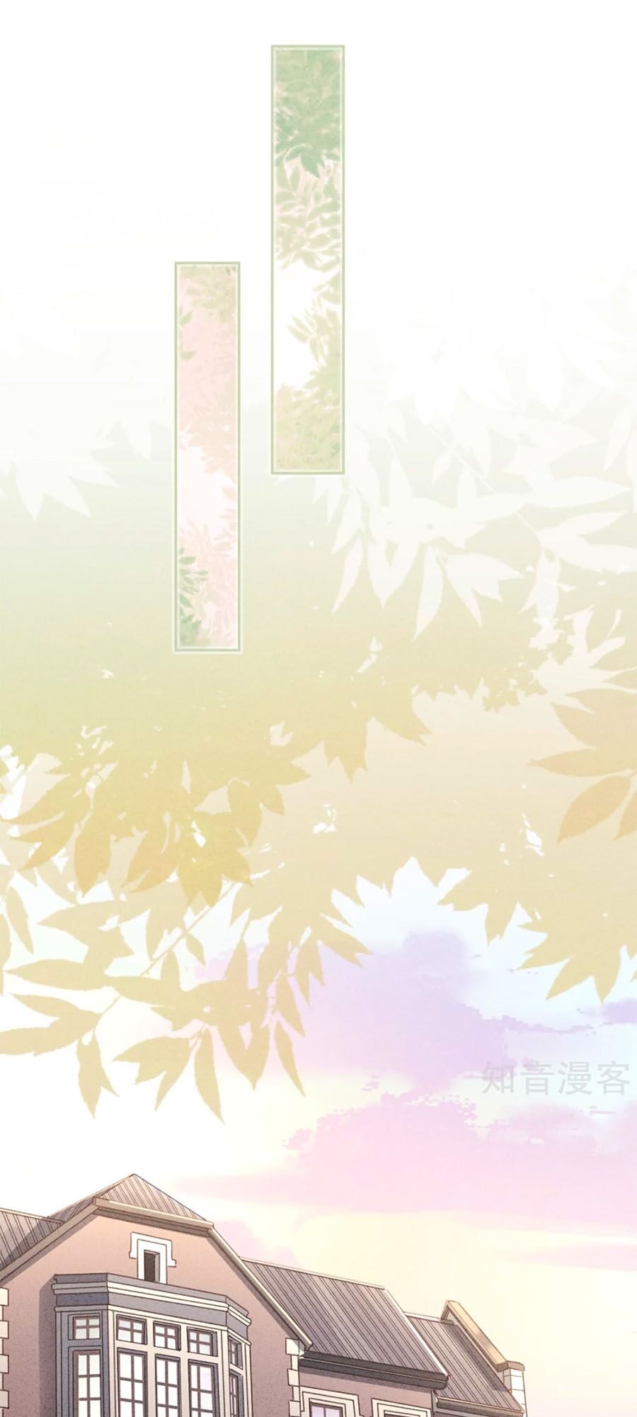 Thiếu Soái, Vợ Anh Muốn Lật Trời! Chapter 62 - Trang 2