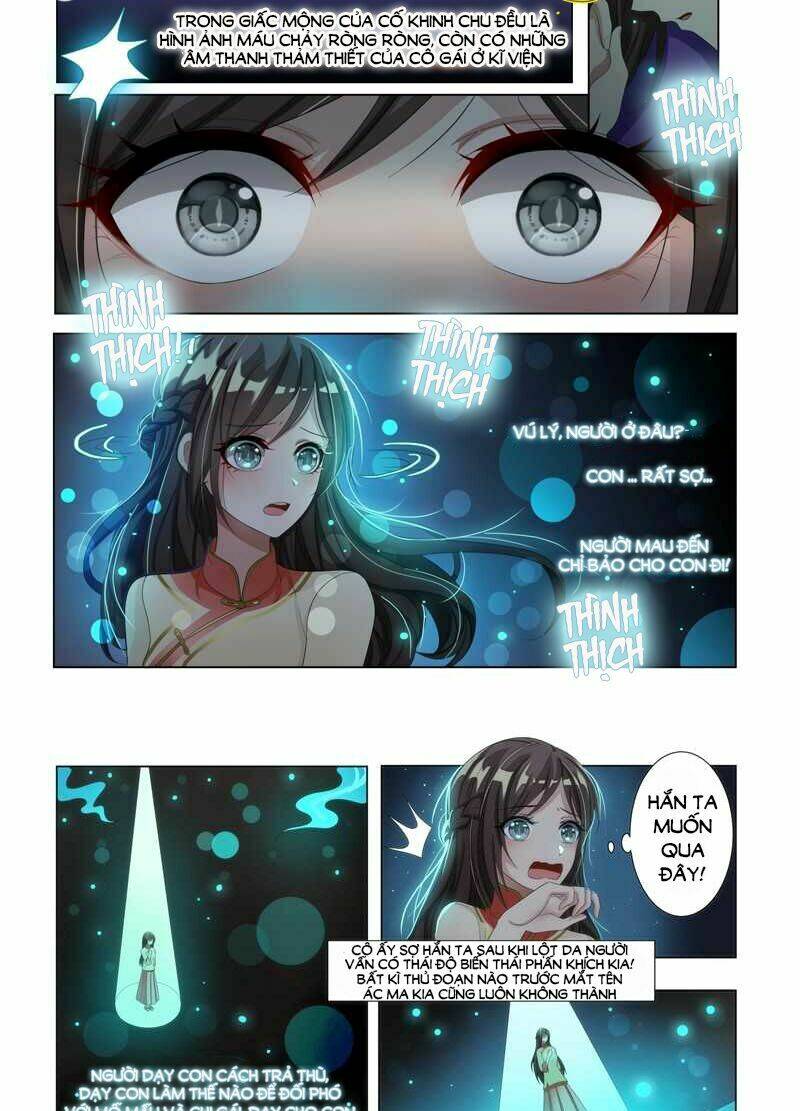 Thiếu Soái! Vợ Ngài Lại Bỏ Trốn Chapter 15 - Trang 2