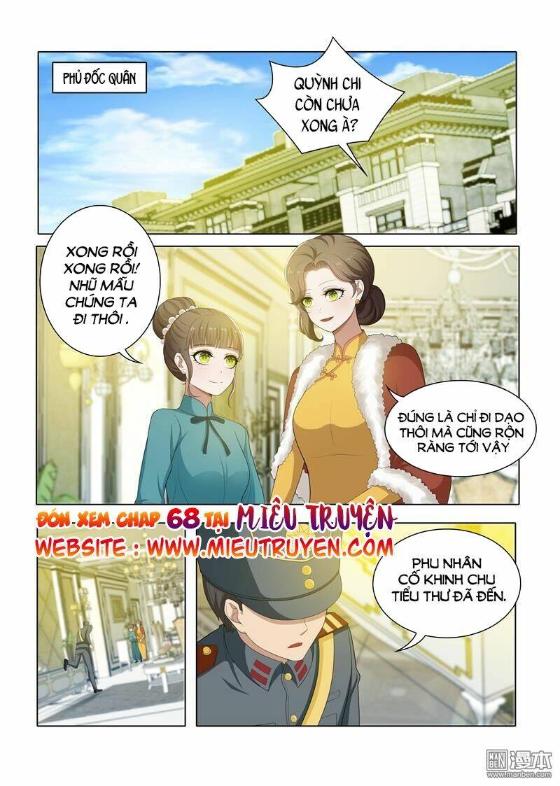 Thiếu Soái! Vợ Ngài Lại Bỏ Trốn Chapter 67 - Trang 2