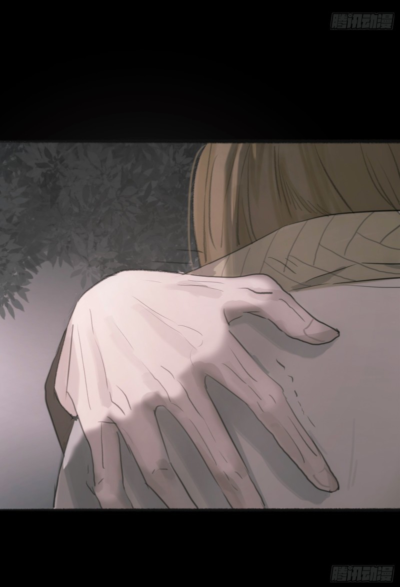 Thỉnh Cùng Ta Đồng Miên-Xin Hãy Ngủ Cùng Ta Chapter 1 - Trang 2