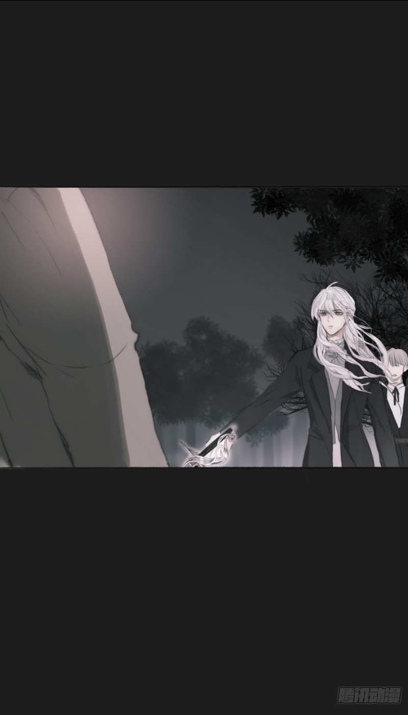 Thỉnh Cùng Ta Đồng Miên-Xin Hãy Ngủ Cùng Ta Chapter 1 - Trang 2