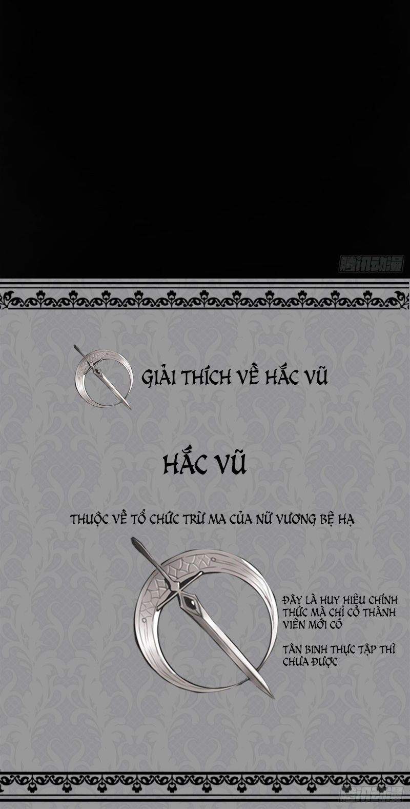 Thỉnh Cùng Ta Đồng Miên-Xin Hãy Ngủ Cùng Ta Chapter 1 - Trang 2