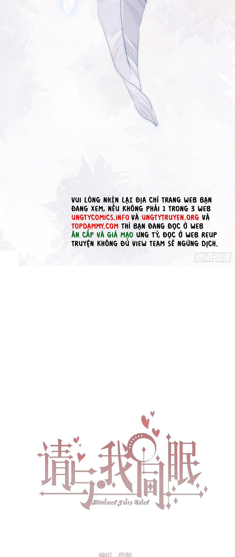 Thỉnh Cùng Ta Đồng Miên-Xin Hãy Ngủ Cùng Ta Chapter 103 - Trang 2