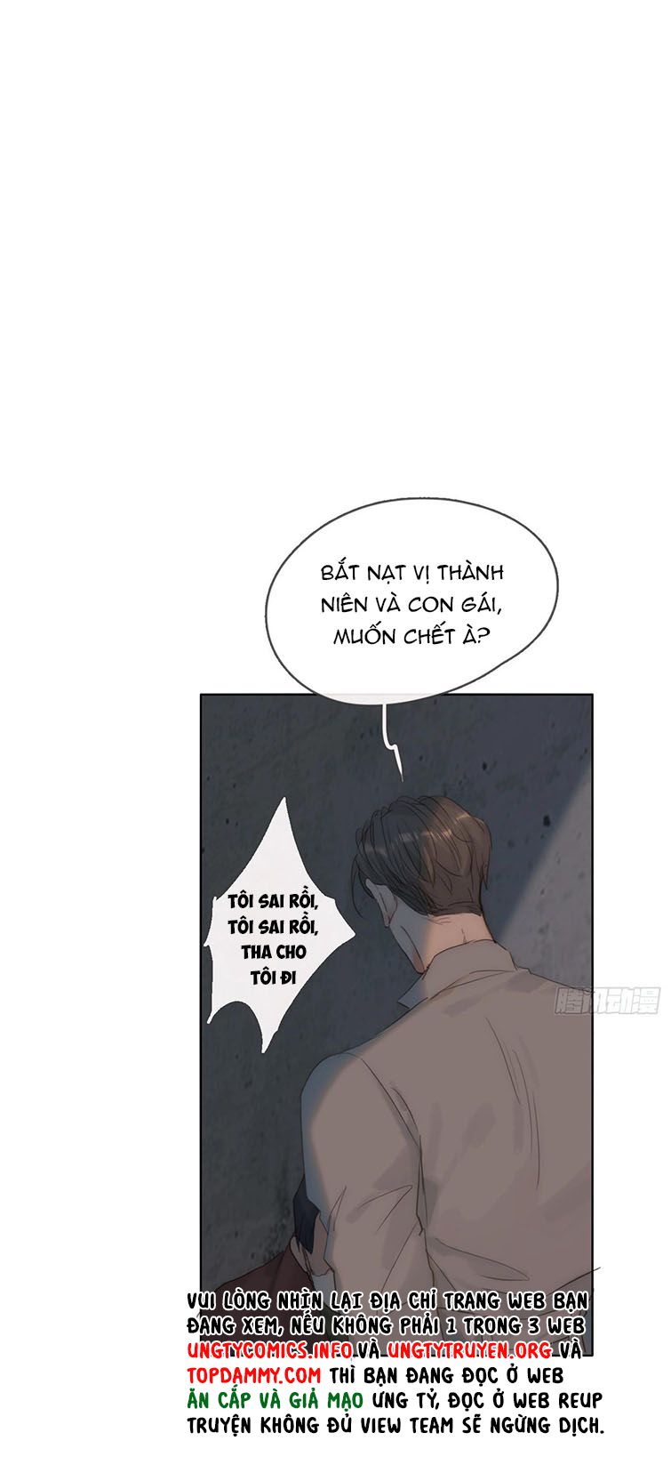 Thỉnh Cùng Ta Đồng Miên-Xin Hãy Ngủ Cùng Ta Chapter 103 - Trang 2