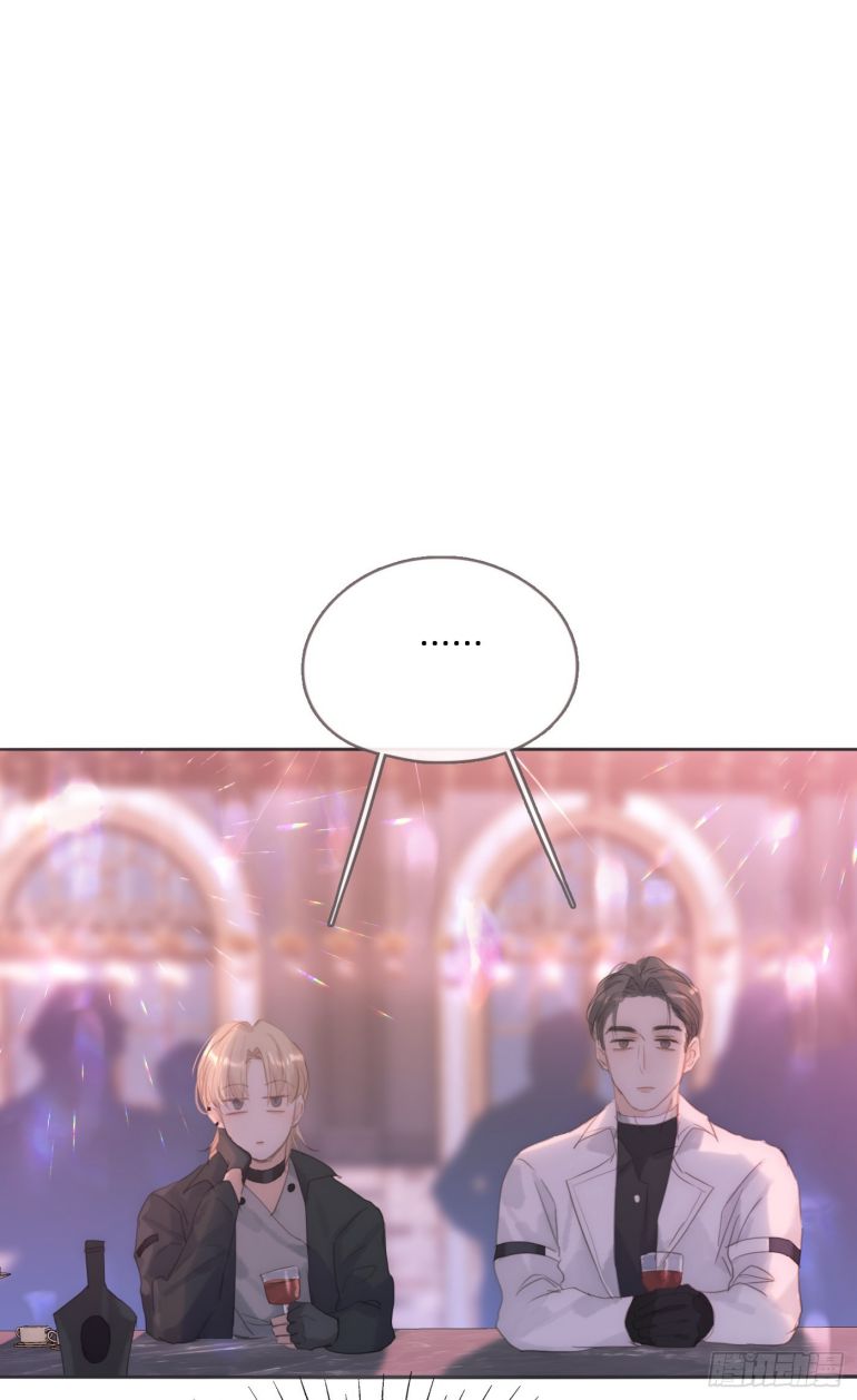 Thỉnh Cùng Ta Đồng Miên-Xin Hãy Ngủ Cùng Ta Chapter 104 - Trang 2