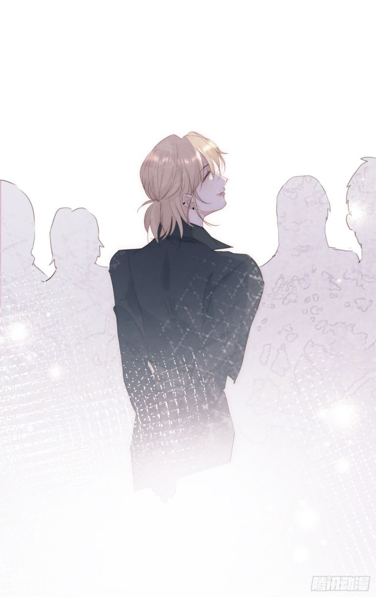 Thỉnh Cùng Ta Đồng Miên-Xin Hãy Ngủ Cùng Ta Chapter 104 - Trang 2