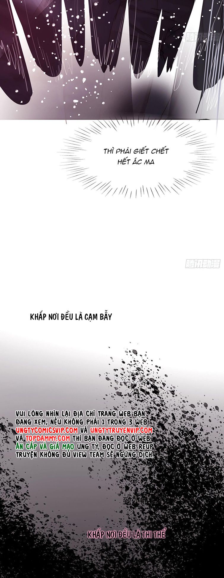 Thỉnh Cùng Ta Đồng Miên-Xin Hãy Ngủ Cùng Ta Chapter 106 - Trang 2