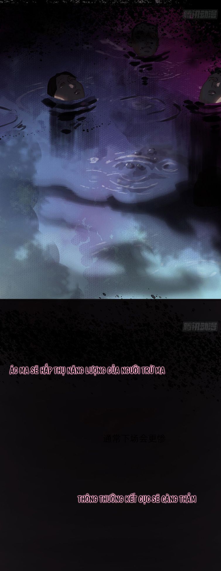 Thỉnh Cùng Ta Đồng Miên-Xin Hãy Ngủ Cùng Ta Chapter 106 - Trang 2