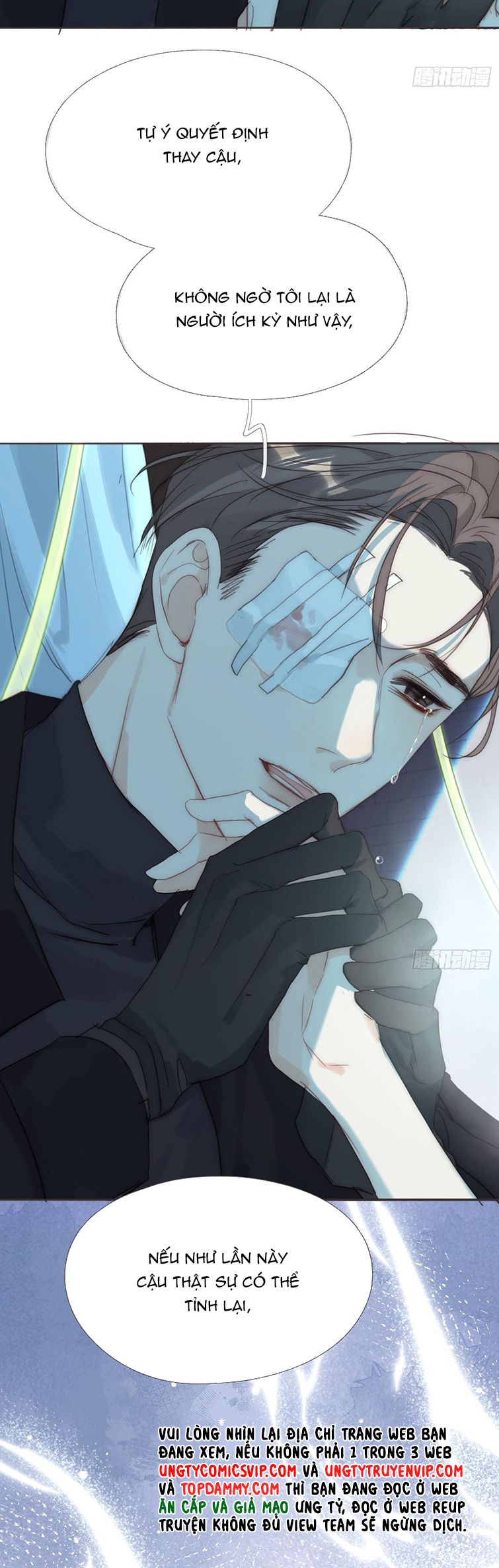 Thỉnh Cùng Ta Đồng Miên-Xin Hãy Ngủ Cùng Ta Chapter 107 - Trang 2